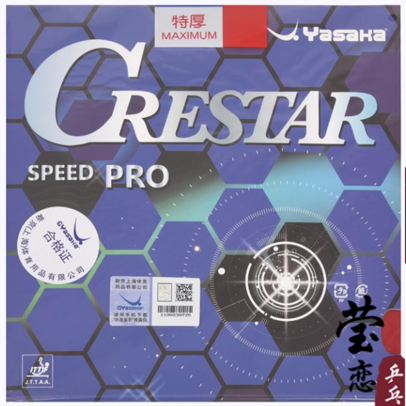 Table Tennis Yasaka - YASAKA CRESTAR PRO SPEED table tennis