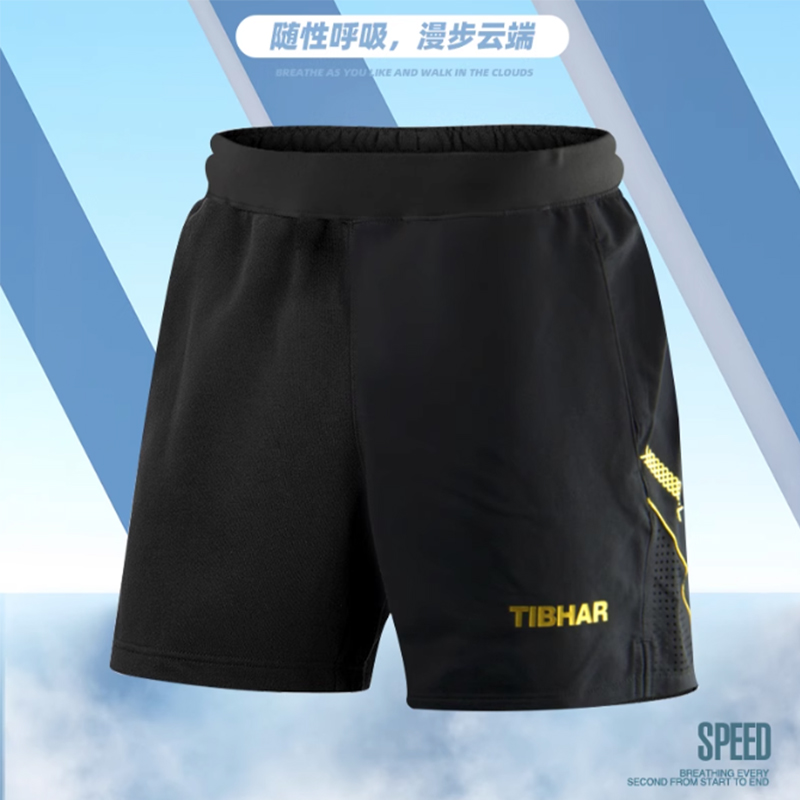Table Tennis Olympics - Tibhar table tennis shorts TB-1 TB-3