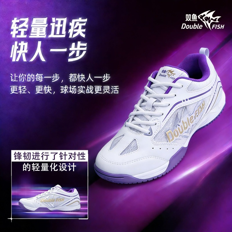 Table Tennis Vs Badminton - Original Brand Table Tennis Shoes Men