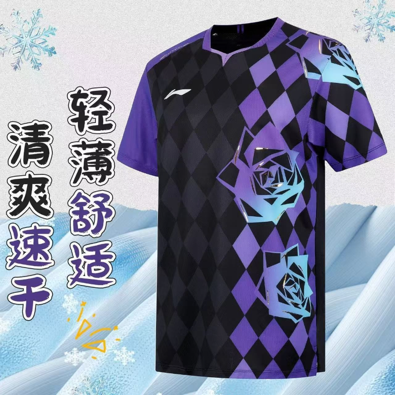 Table Tennis Venue - 2026 New Table Tennis Sportswear Badminton