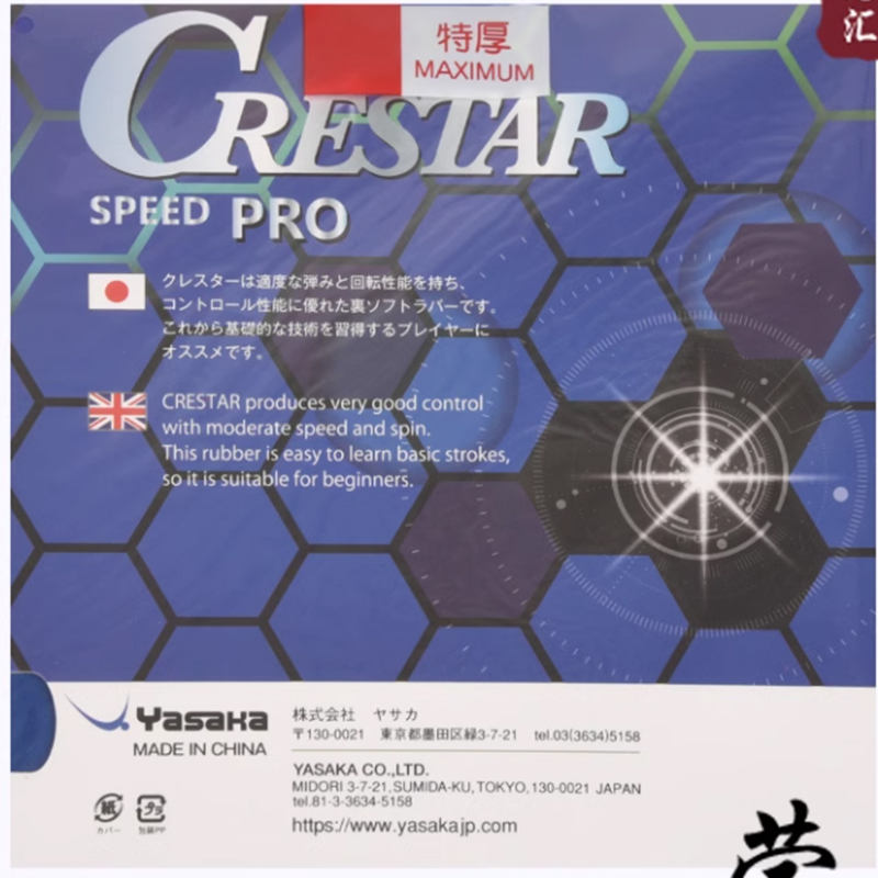 YASAKA CRESTAR PRO SPEED table - Table Tennis Yasaka ulasan dan harga