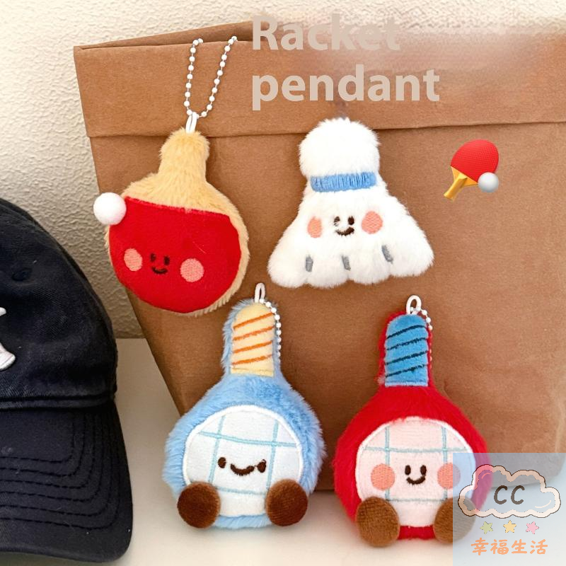 Sports Themed Plush Keychain D - Table Tennis Venue ulasan dan harga