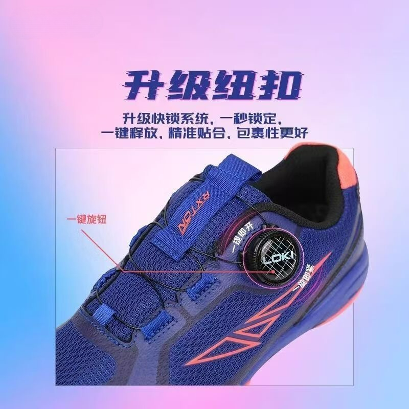 2026 New Table Tennis Shoes Me - Table Tennis Vs Badminton ulasan dan harga
