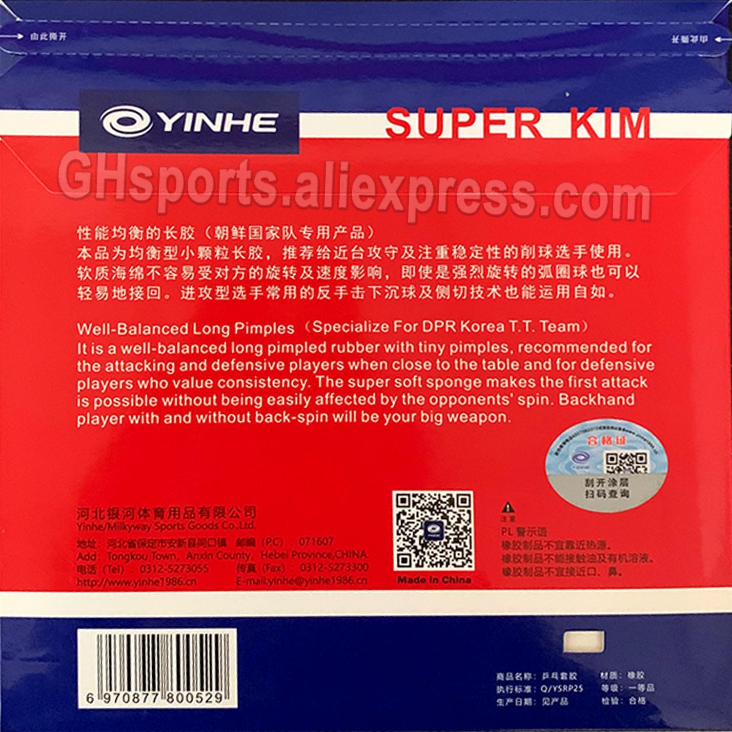 YINHE Super KIM Long Pimple Ta - Table Tennis Or Tennis Table ulasan dan harga