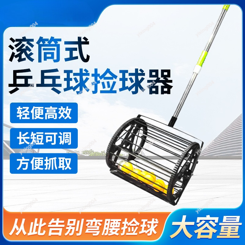 Telescopic Table Tennis Ball P - Table Tennis Training ulasan dan harga