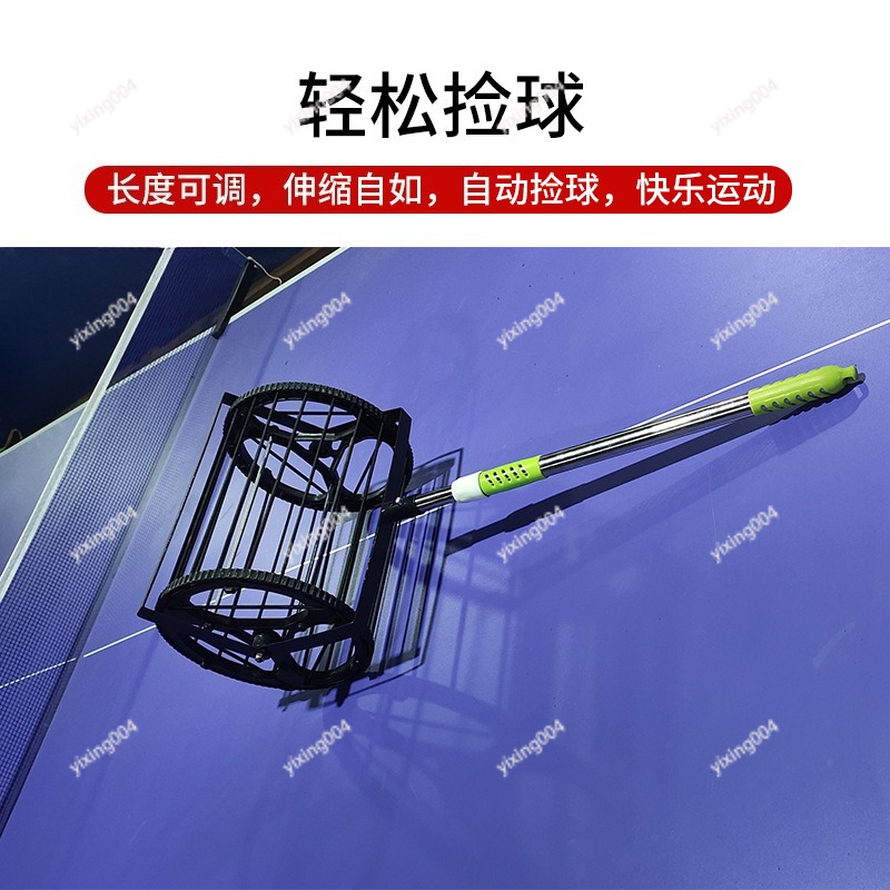 Telescopic Table Tennis Ball P - Table Tennis Training ulasan dan harga
