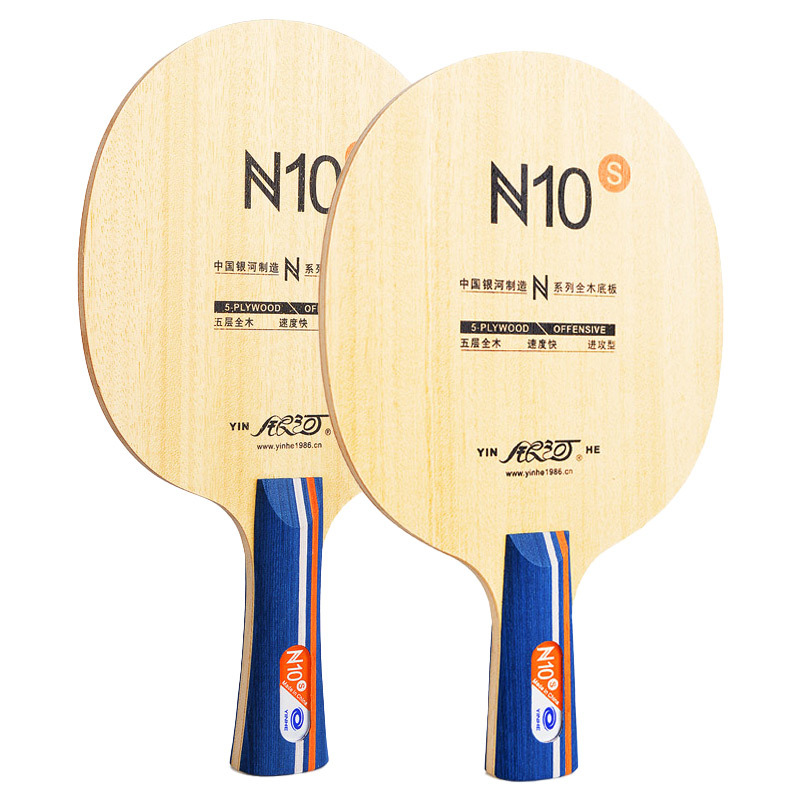 YINHE N10s Table Tennis Blade  - Table Tennis Venue ulasan dan harga
