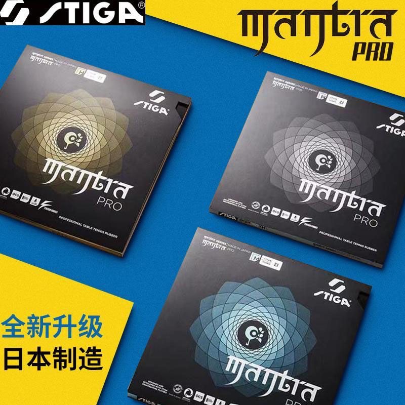 STIGA MANTRA PRO M / H XH Tabl - Table Tennis Yasaka ulasan dan harga