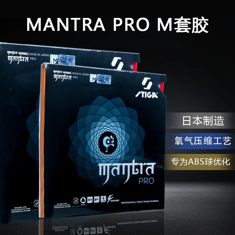 STIGA MANTRA PRO M / H XH Tabl - Table Tennis Yasaka ulasan dan harga