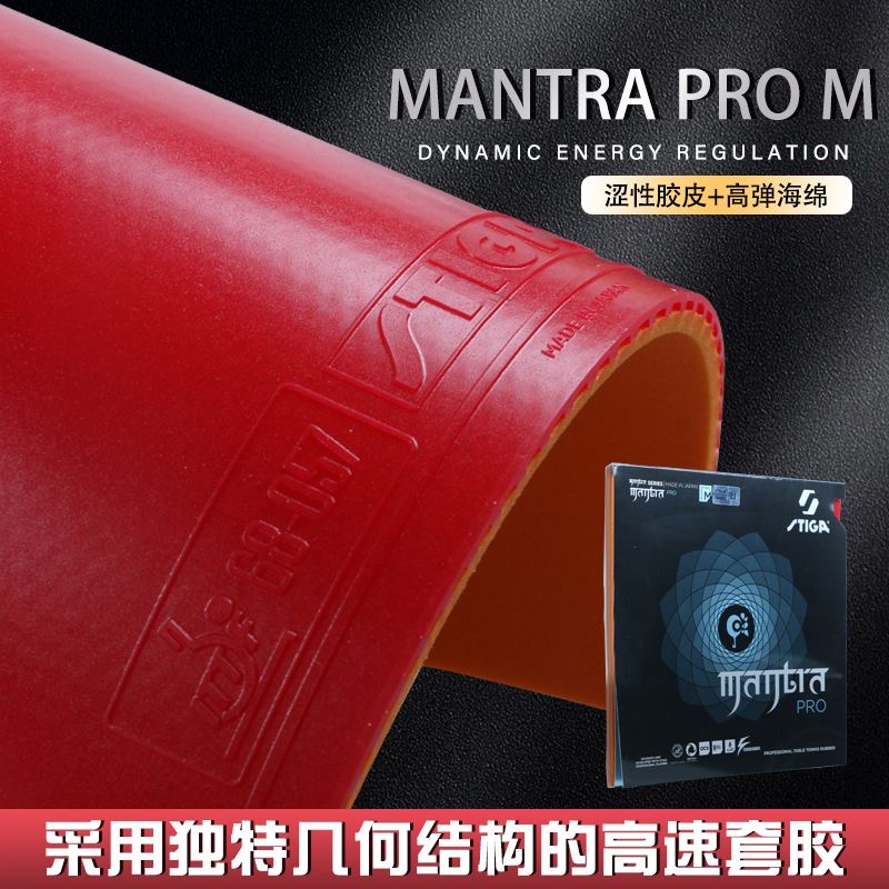 STIGA MANTRA PRO M / H XH Tabl - Table Tennis Yasaka ulasan dan harga