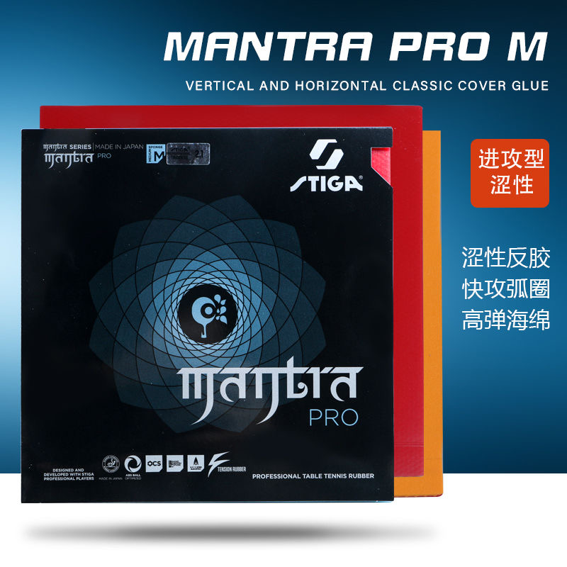 STIGA MANTRA PRO M / H XH Tabl - Table Tennis Yasaka ulasan dan harga