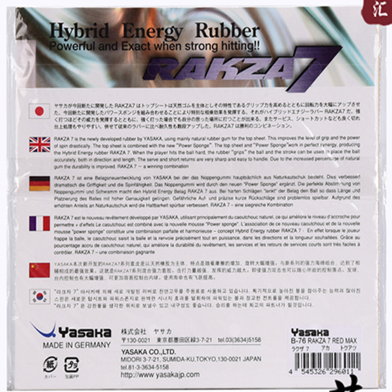 yasaka RAKZA 7 soft (B-77) and - Table Tennis Yasaka ulasan dan harga