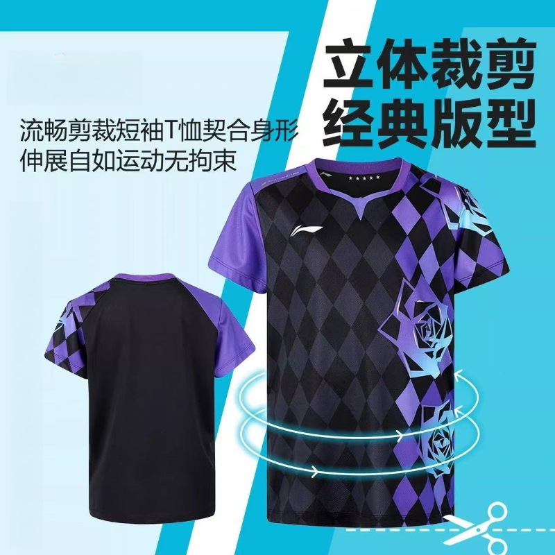 2026 New Table Tennis Sportswe - Table Tennis Venue ulasan dan harga