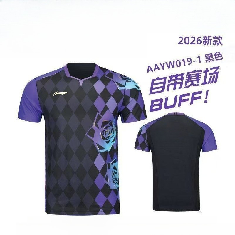 2026 New Table Tennis Sportswe - Table Tennis Venue ulasan dan harga